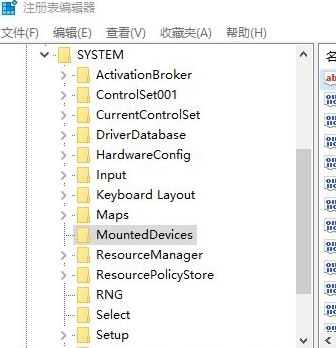 win10系统盘符变成x该怎么办?win10 C盘变成X盘的解决方法