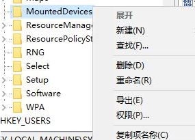 win10系统盘符变成x该怎么办?win10 C盘变成X盘的解决方法