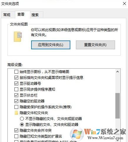 win10系统开机弹出desktop怎么办?开机弹出desktop.ini解决方法
