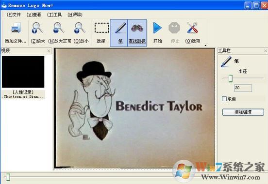 Remove Logo Now�ƽ��_Remove Logo Now v4.0��ɫ��Я��