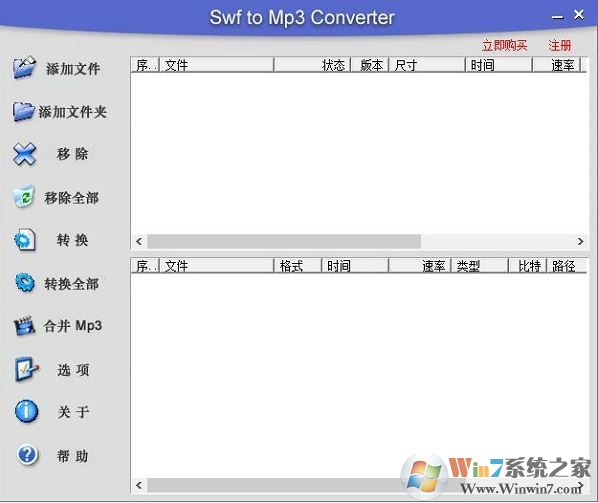 swfתmp3ת_swf to mp3 converter