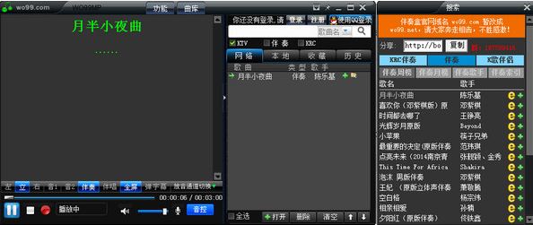 wo99���������_wo99�����v2.5.15�ٷ����°�