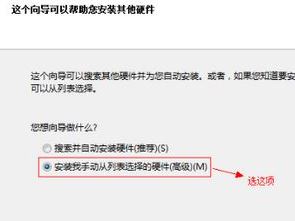 win7系统虚拟网卡不存在或被禁用该怎么办?(已解决)
