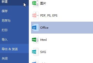 .eddx文件格式怎么打开?教你eddx格式文件打开方法