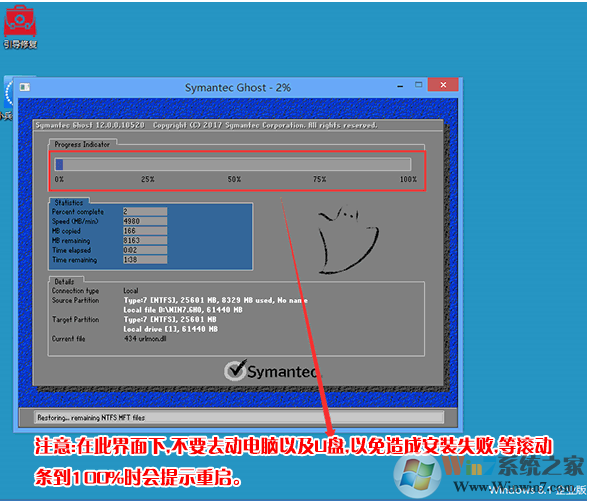 双硬盘双系统,Win10/win7双系统安装方法