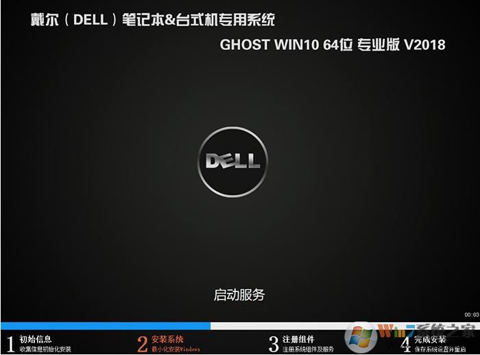 双硬盘双系统,Win10/win7双系统安装方法