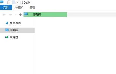 win10ϵͳ�ļ��д��ٶ�������ô�죿���ѽ����