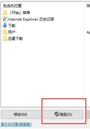 win10系统文件夹打开速度慢该怎么办?(已解决)