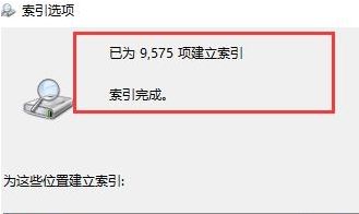 win10系统文件夹打开速度慢该怎么办?(已解决)