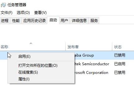 win10系统运行 极限竞速7 闪退怎么办?(已解决)