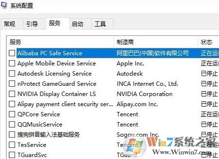 win10系统运行 极限竞速7 闪退怎么办?(已解决)