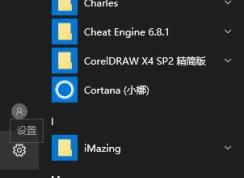 win10����Ӣ����ʾ��windows��ʾ�������ڼ������� ����ô�죿���ѽ����