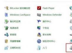 win7ϵͳ�������������ڻ򱻽��ø���ô�죿���ѽ����