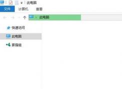 win10ϵͳ�ļ��д��ٶ�������ô�죿���ѽ����