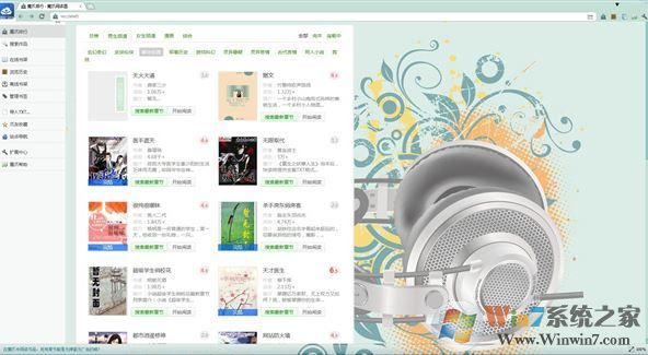 ħצС˵�Ķ�������_ħצTXT�Ķ���v5.6.4.0��ɫ��