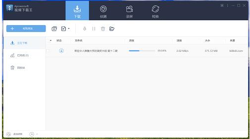 如何下载B站视频到电脑上?下载B站视频详细教程