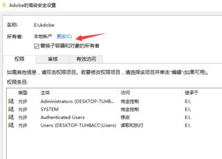 win10安装程序报错:called RunScript when not marked in progress 解决方法