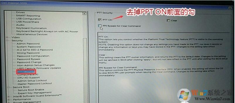 戴尔G5台式机如何重装Win10系统?戴尔G5台式机重装Win10专业版教程