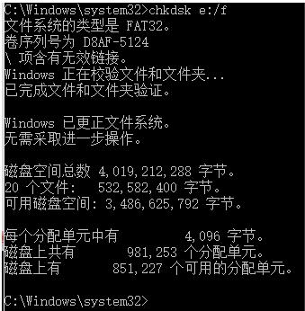Win10里U盘变成raw无法打开无法格式化解决方法