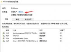 win10��װ���򱨴���called RunScript when not marked in progress �������