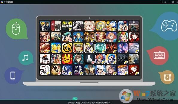 ��ңģ��������_��ң��׿ģ����v6.5.0������ð�׿ģ������