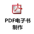 PDFbooks�������_PDF��������������v2.0��ɫ��