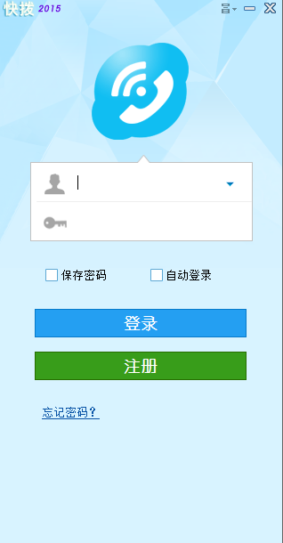 �첦����绰�ƽ��_�첦������绰������V3.2��ɫ��Ѱ�