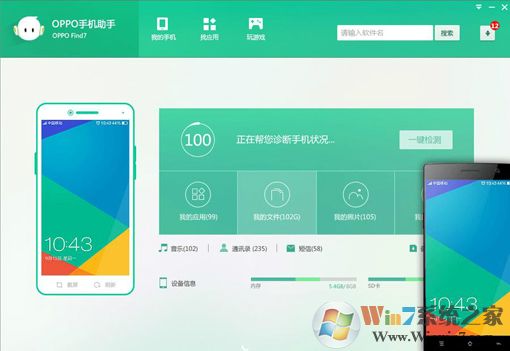 oppo�ֻ���������_oppo�ֻ�����v2020�ٷ���ɫPC��