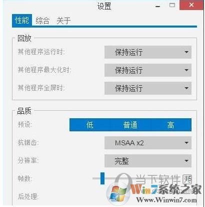 怎么取消Wallpaper Engine开机启动?设置方法
