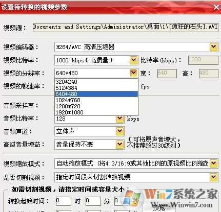 mp4תrm��ʽת��������_MP4/RMת��ר��v34.4�ٷ���