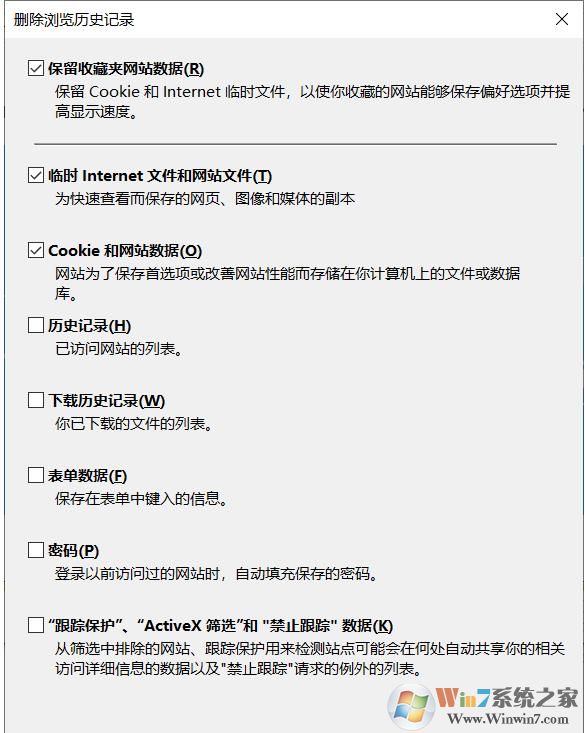 Win10下原本打的开的网页打不开了如何解决?