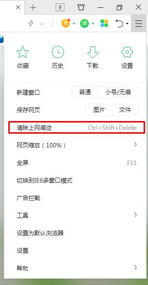 Win10下原本打的开的网页打不开了如何解决?