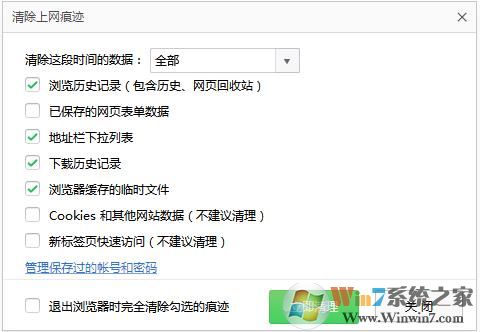 Win10下原本打的开的网页打不开了如何解决?