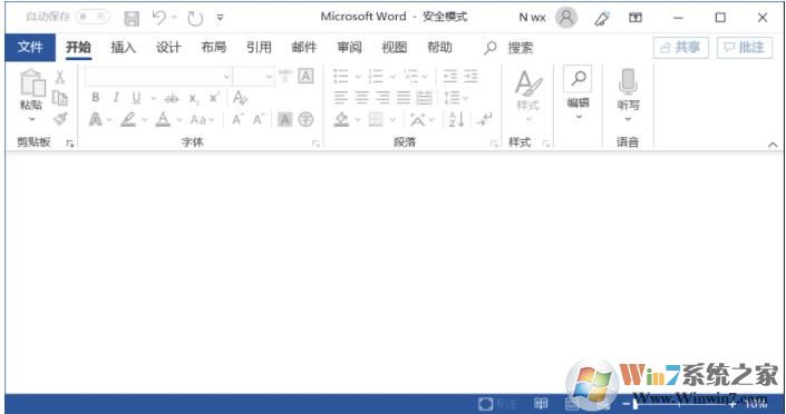 Win10下Word如何开启安全模式来诊断Word错误,打不开等故障