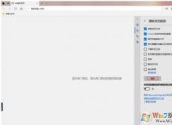 Win10��ԭ����Ŀ�����ҳ�򲻿�����ν����