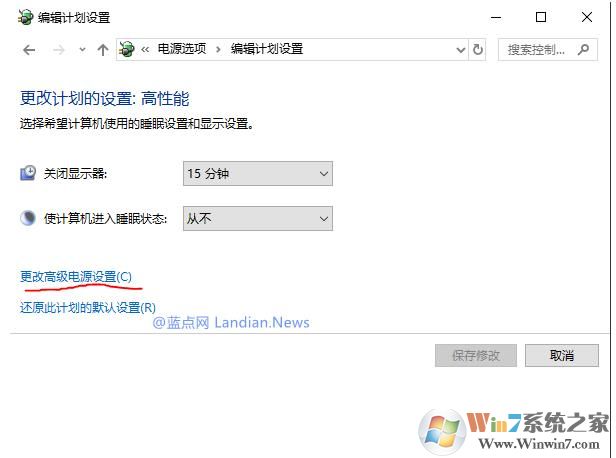 Win10系统优化intel CPU超线程提高运行稳定性和速度技巧