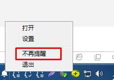 360������Ϣ������ιرգ��ر�360������Ϣ���ķ���