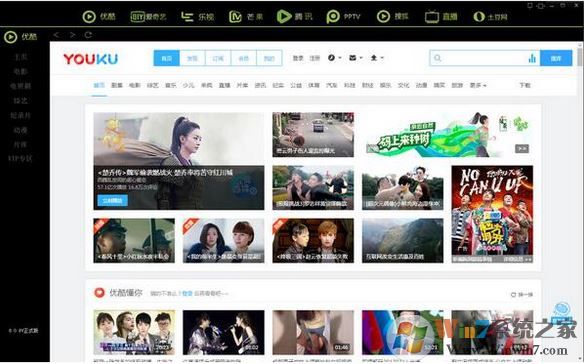 ����Ӱ��vip�ƽ������_����Ӱ��vip�����v8.0.8��ɫ��