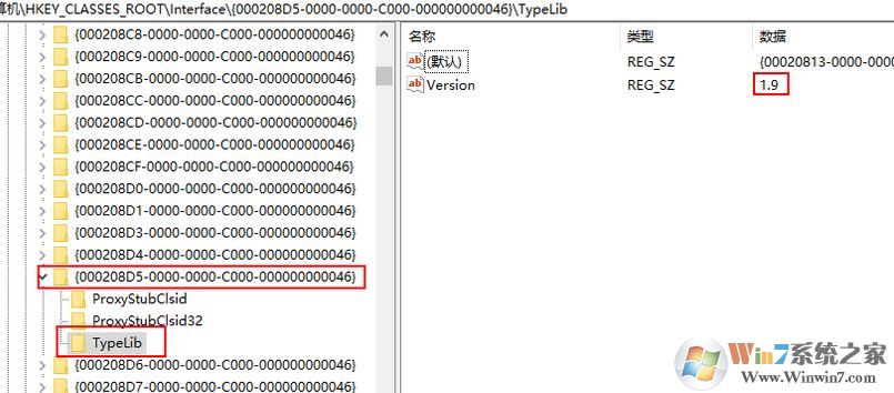 win10系统全国计算机等级考试 Run-time error -2147467262(80004002)解决方法