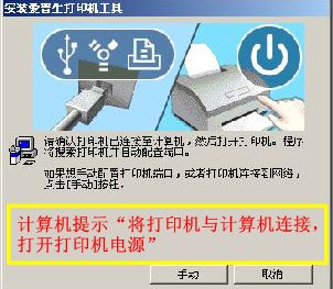 win10连接爱普生打印机不打印或提示“通讯错误”怎么办?(已解决)