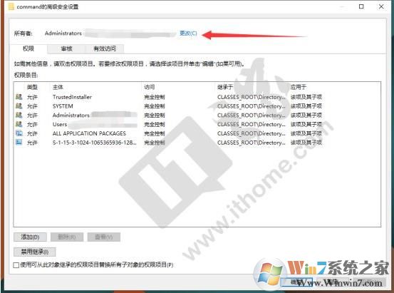 Win10在此处打开powershell改成cmd命令提示符方法