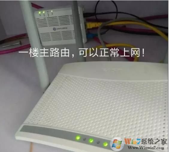 两个无线路由器怎么连接?主副两个无线路由器同时可上网的设置方法