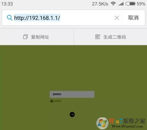 两个无线路由器怎么连接?主副两个无线路由器同时可上网的设置方法
