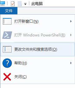 win10右键菜单:defaultuser0、devToolsUser、sshd选项是什么怎么删?