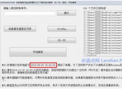 ����΢��֧�������������߻���6���