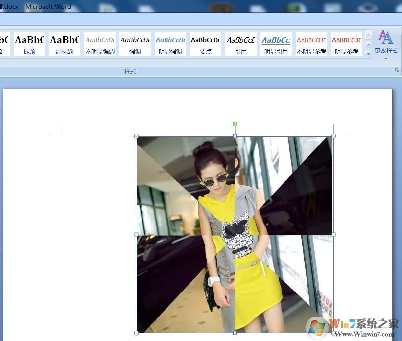 win10系统如何批量提取Word中的图片?