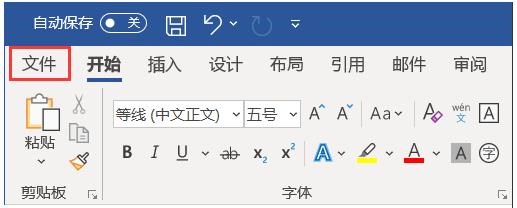 win10系统如何批量提取Word中的图片?