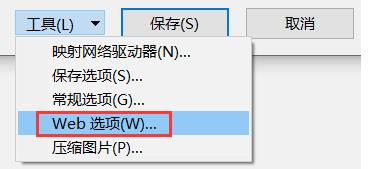 win10系统如何批量提取Word中的图片?