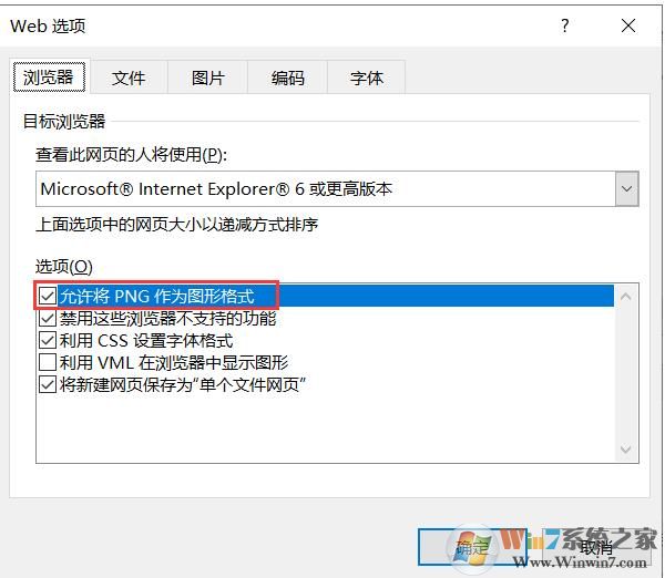 win10系统如何批量提取Word中的图片?