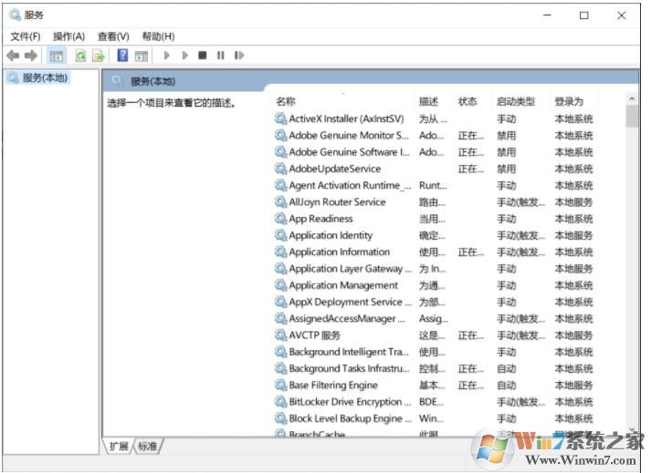 Win10搜索框搜索不到某些应用,软件,文件的解决方法